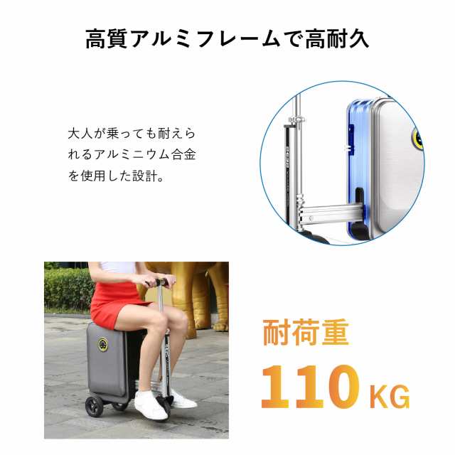 Airwheel 電動スクーター型スーツケース SE3S 20L【黒/シルバー